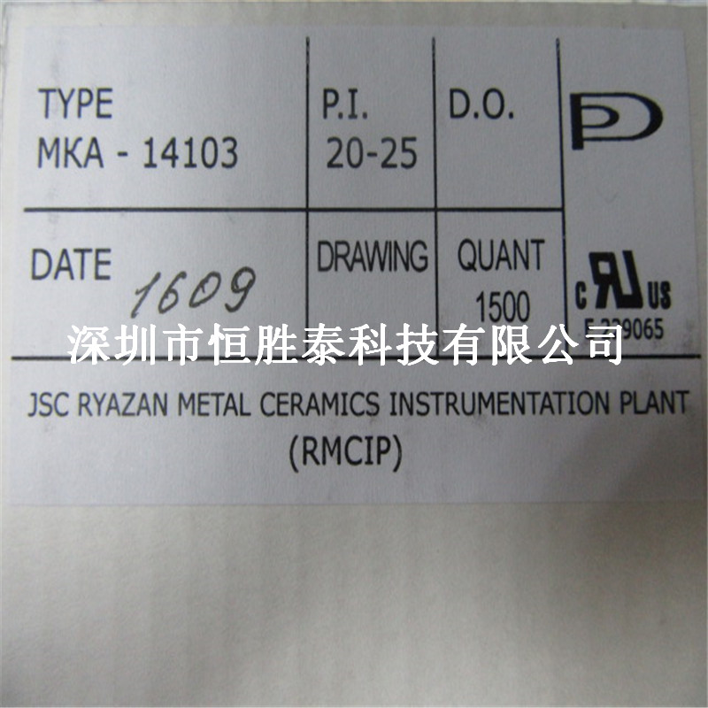现货供应MKA磁控开关俄罗斯MKA14103 2025 1015原装热销干簧管DIP-2-MKA14103尽在买卖IC网